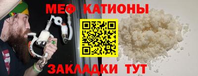 а пвп мука Сланцы