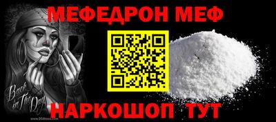 а пвп мука Сланцы