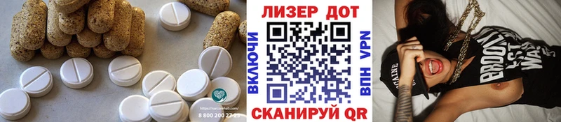 Лсд 25 экстази ecstasy  МЕГА зеркало  Тында 