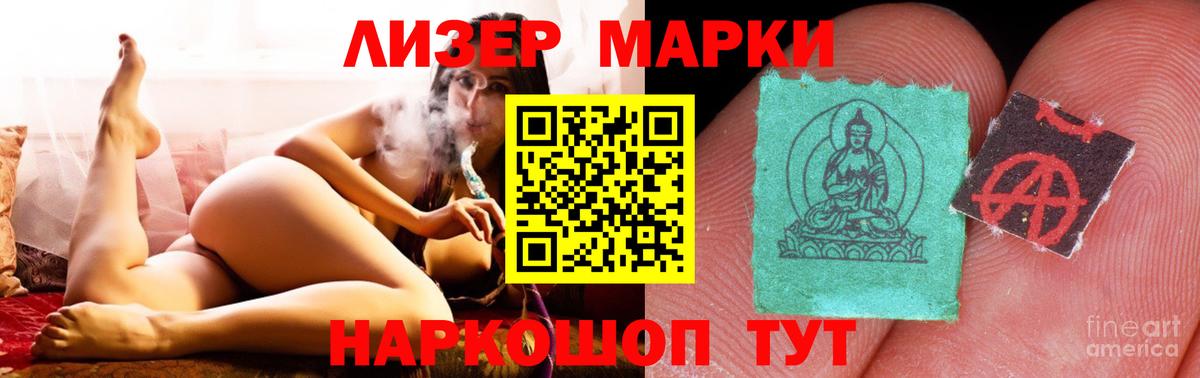 Лсд 25 экстази кислота  Вход с VPN  Тында 