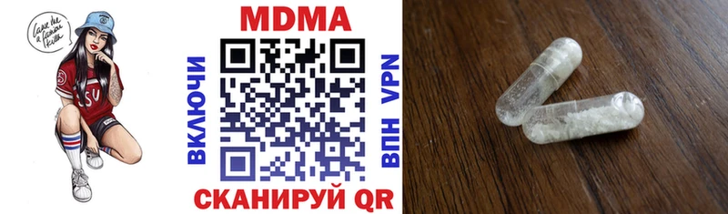 продажа наркотиков  Тында  hydra ССЫЛКА  МДМА crystal 