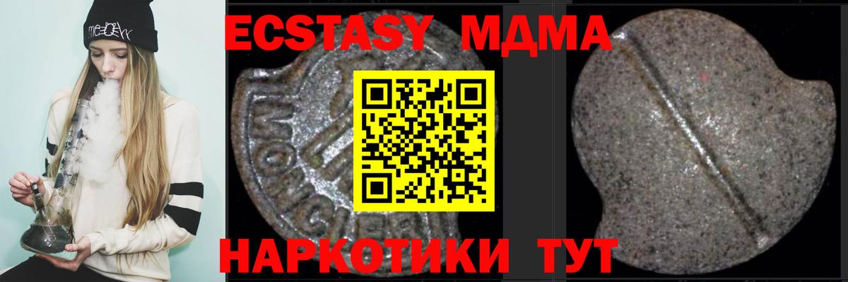 ЭКСТАЗИ  ГАШ  Тында  Мефедрон   Марихуана  Вход с VPN  A-PVP СОЛЬ кристаллы  COCAIN  Метадон 