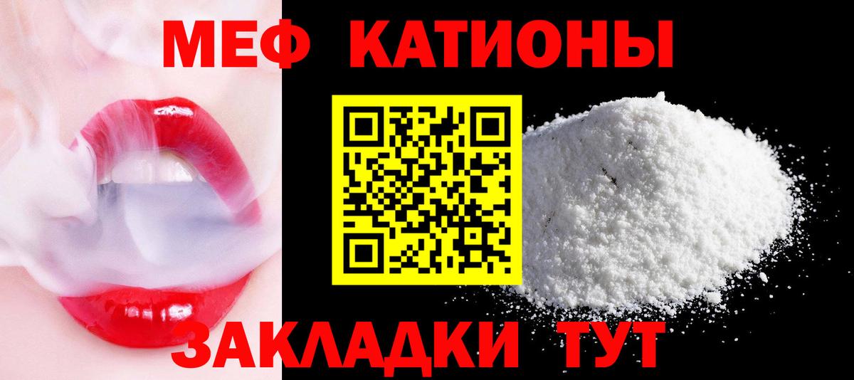 Тында  магазин  наркотиков  МЕФ  Вход с VPN  Меф mephedrone 
