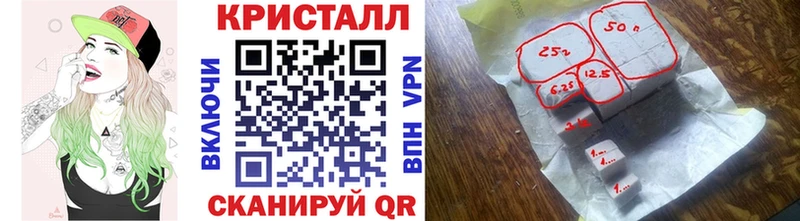 Метамфетамин винт Тында