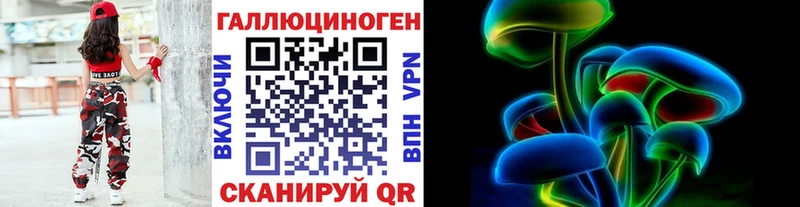 Галлюциногенные грибы мухоморы  кракен онион  Тында 