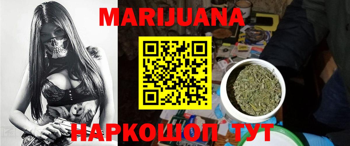 Тында  Канабис тримм  Каннабис THC 21%  Бошки марихуана семена  Вход с VPN 
